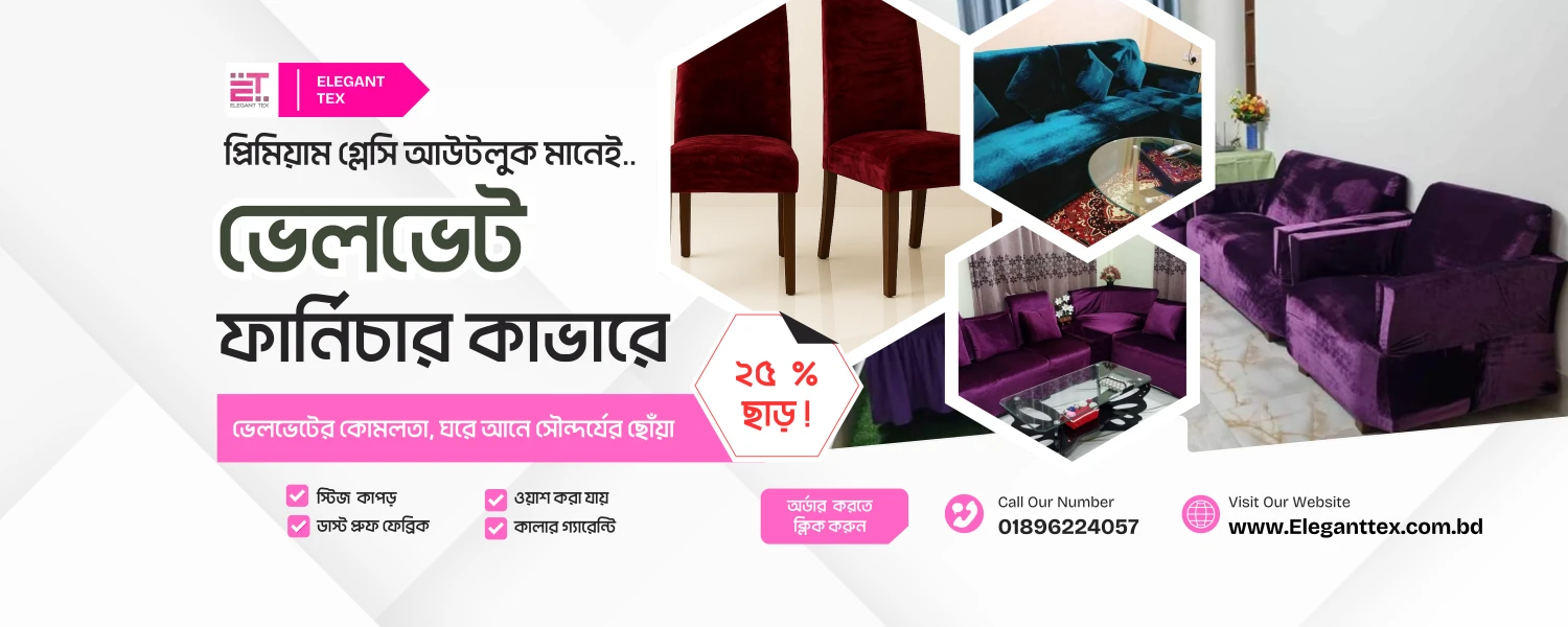 ElegantTex promo