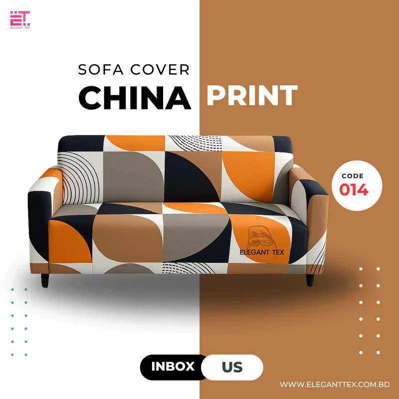 Print Sofa Cover | Code 14