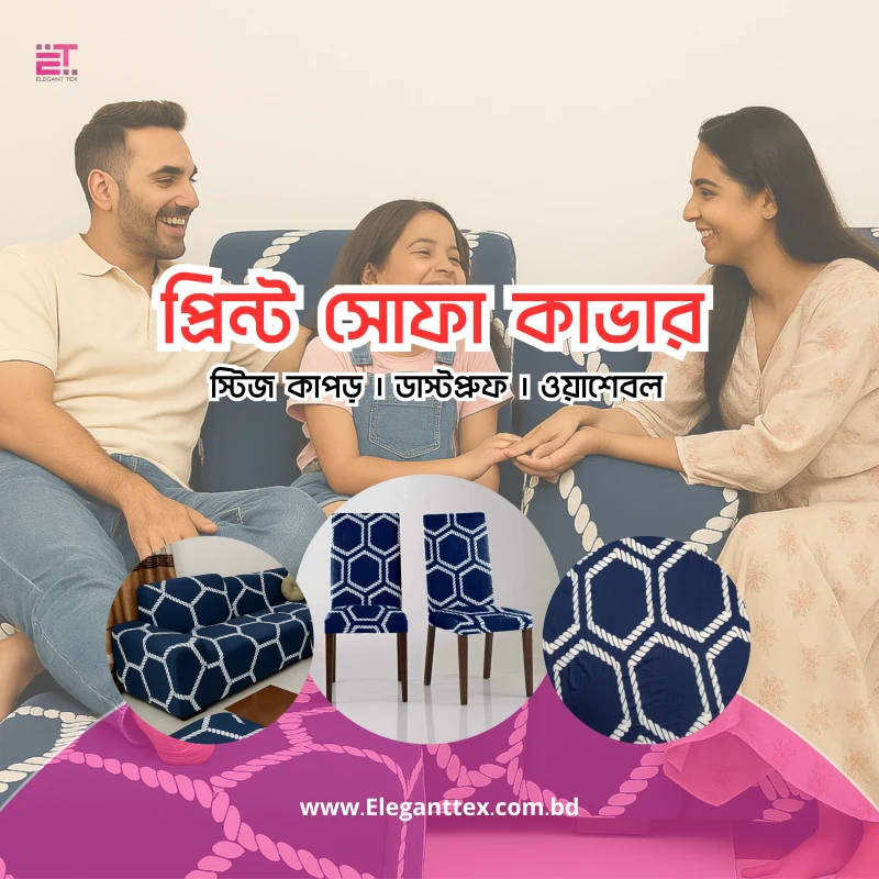 ElegantTex promo