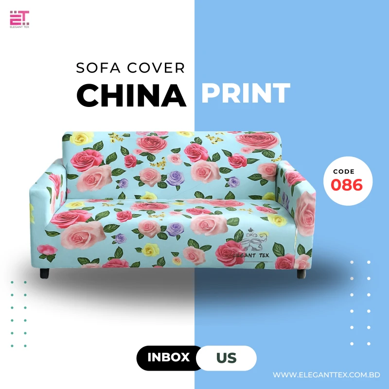 Print Sofa Cover | Code