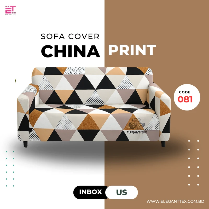 Print Sofa Cover | Code 81