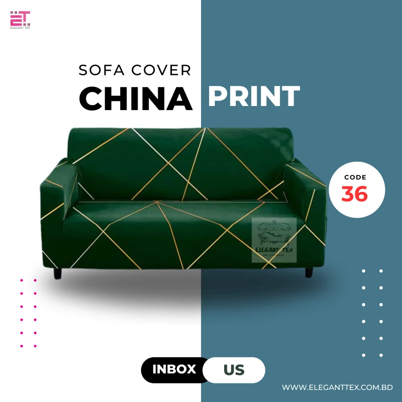 Print Sofa Cover | Code 36