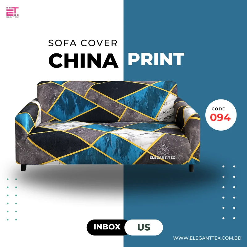 Print Sofa Cover | Code 94