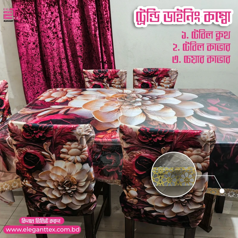 Trendy Dining Combo 015