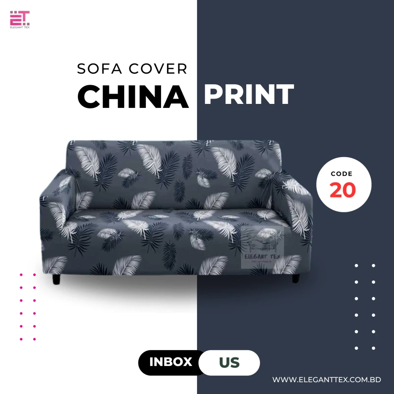 Print Sofa Cover | Code 20
