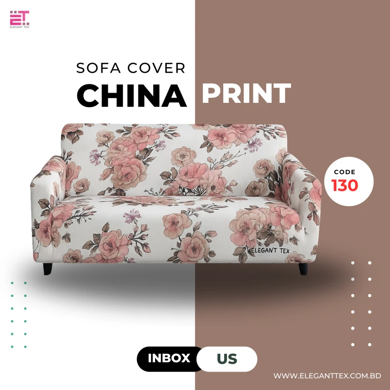 Print Sofa Cover | Code