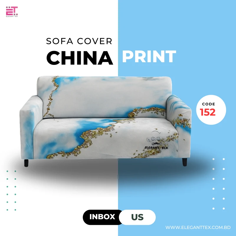 Print Sofa Cover | Code 152