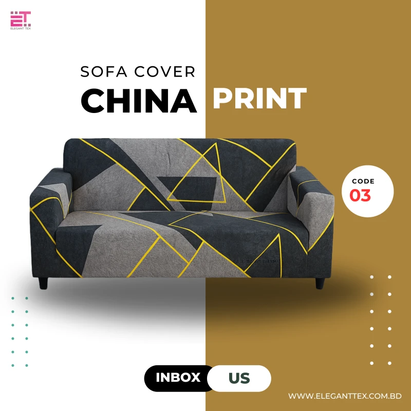Print Sofa Cover | Code 81