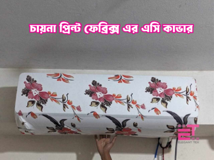 Best China Print AC Cover 0036