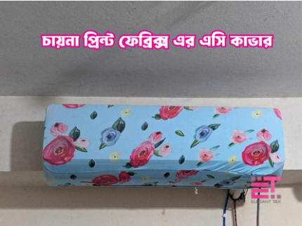 Best China Print AC Cover 004