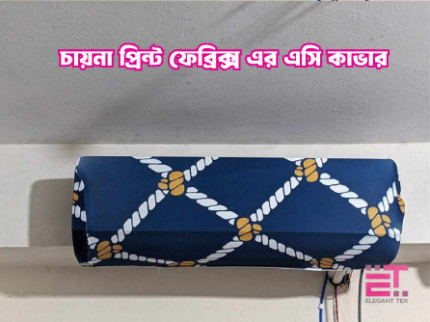 Best China Print AC Cover 005