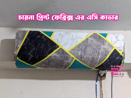 Best China Print AC Cover 006