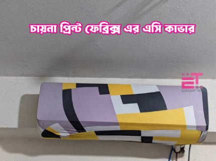 Best China Print AC Cover 007
