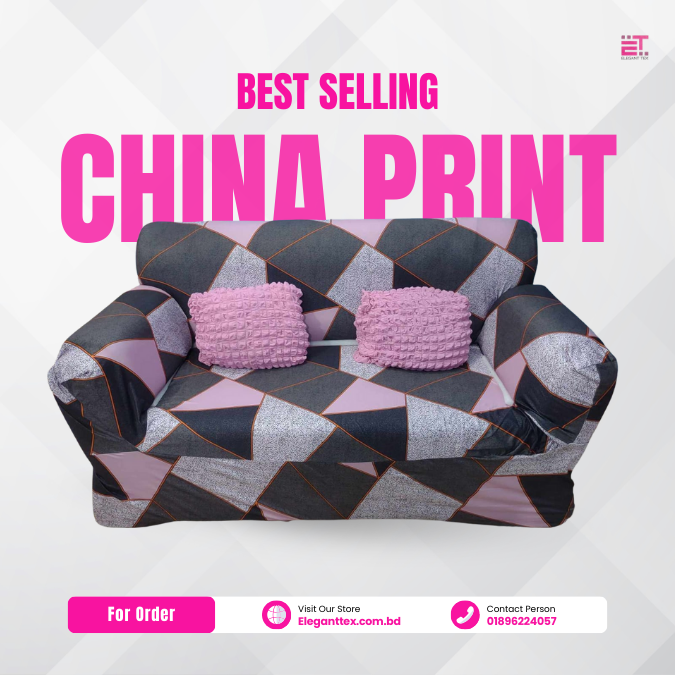 China Print 010
